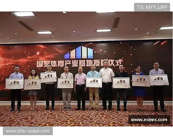 易游yy体育平台全面升级助力用户体验提升体育赛事直播新体验