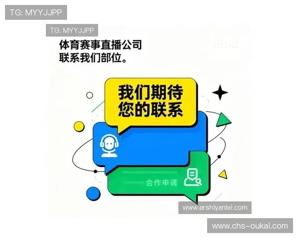 熊猫体育直播打造体育直播新生态，推动体育文化的广泛传播