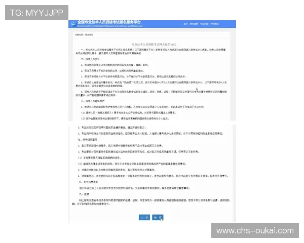 爱博体育平台注册流程详解新手快速入门的完整操作指南
